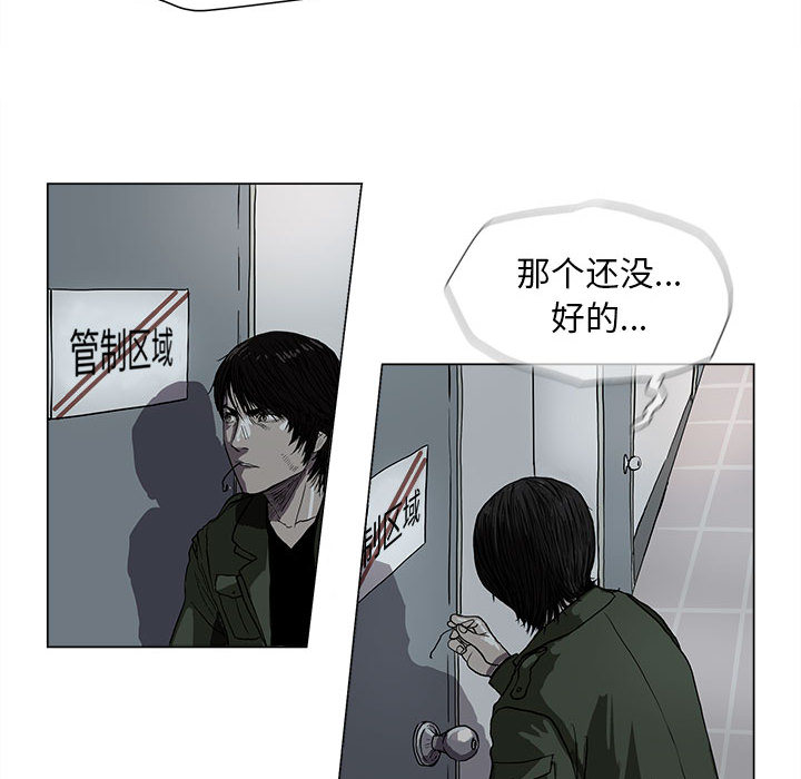 第2話 - 第124张