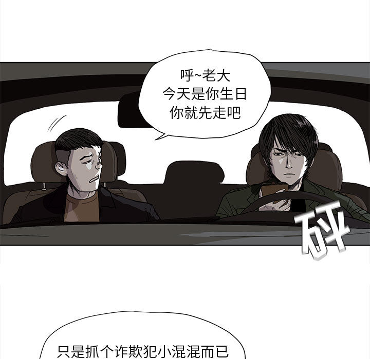 第2話 - 第13张