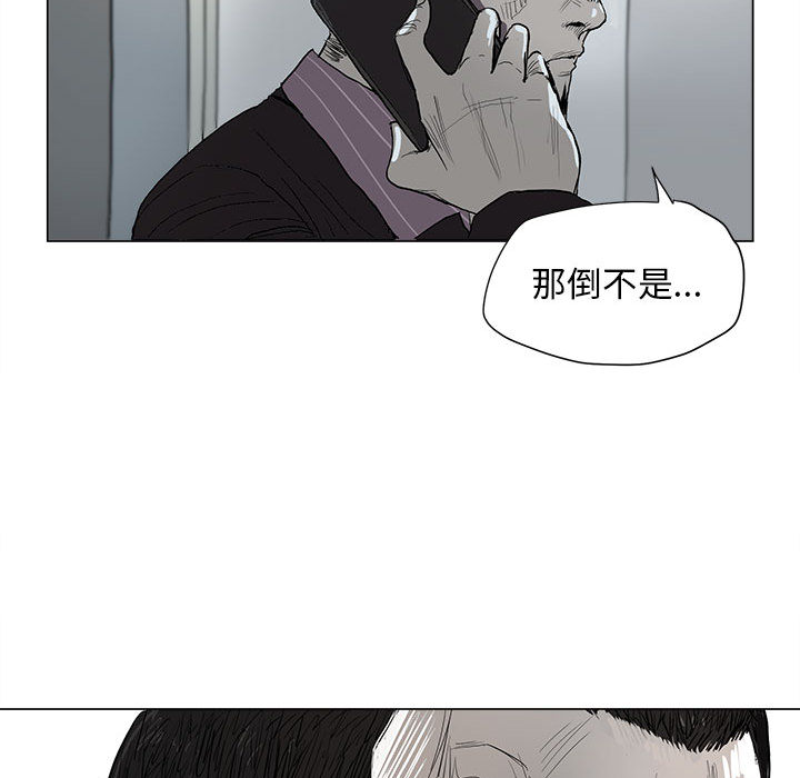 第2話 - 第130张