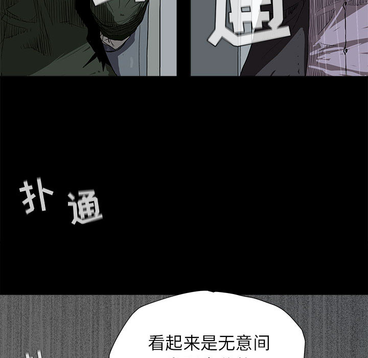 第2話 - 第133张