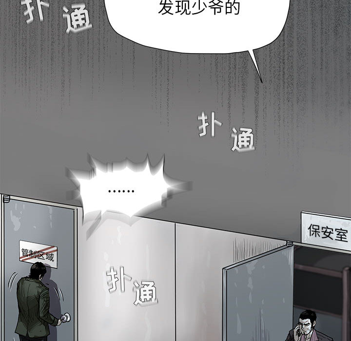 第2話 - 第134张