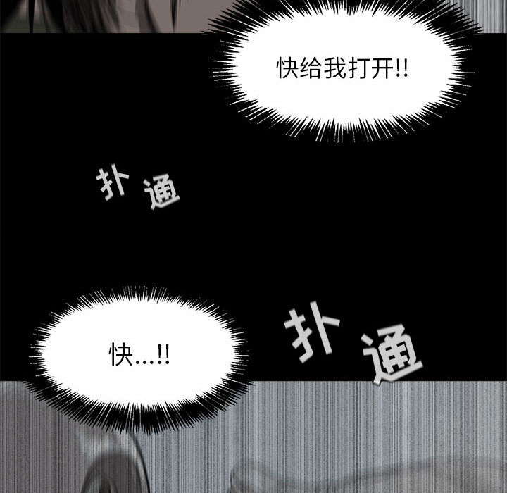 第2話 - 第137张