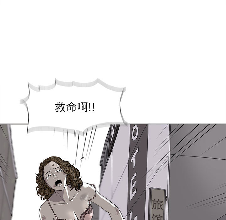 第2話 - 第17张