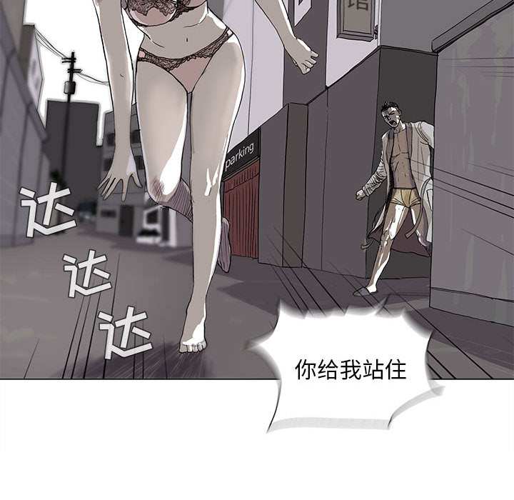 第2話 - 第18张