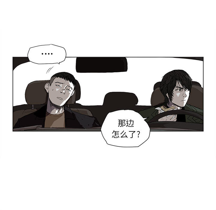 第2話 - 第19张