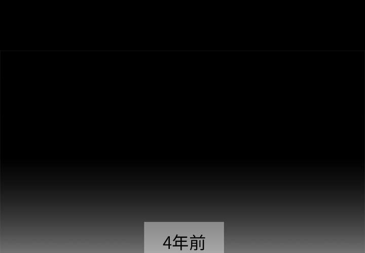 第2話 - 第2张