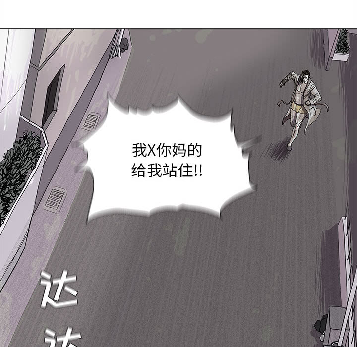 第2話 - 第20张
