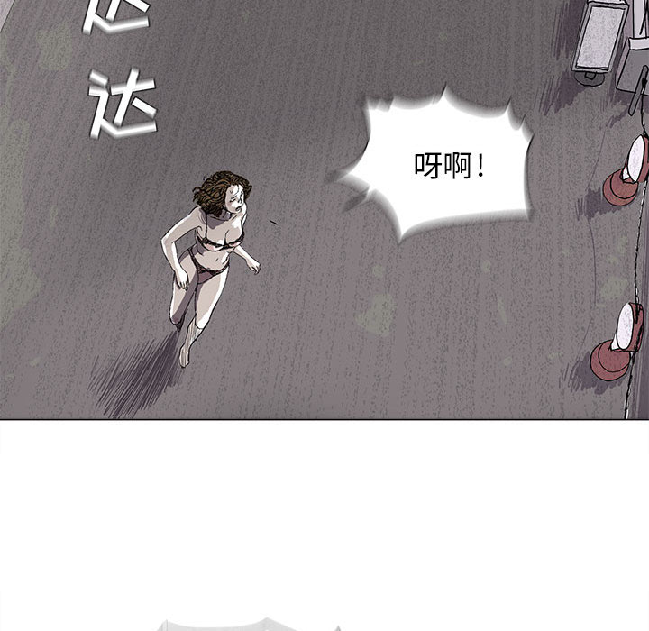 第2話 - 第21张
