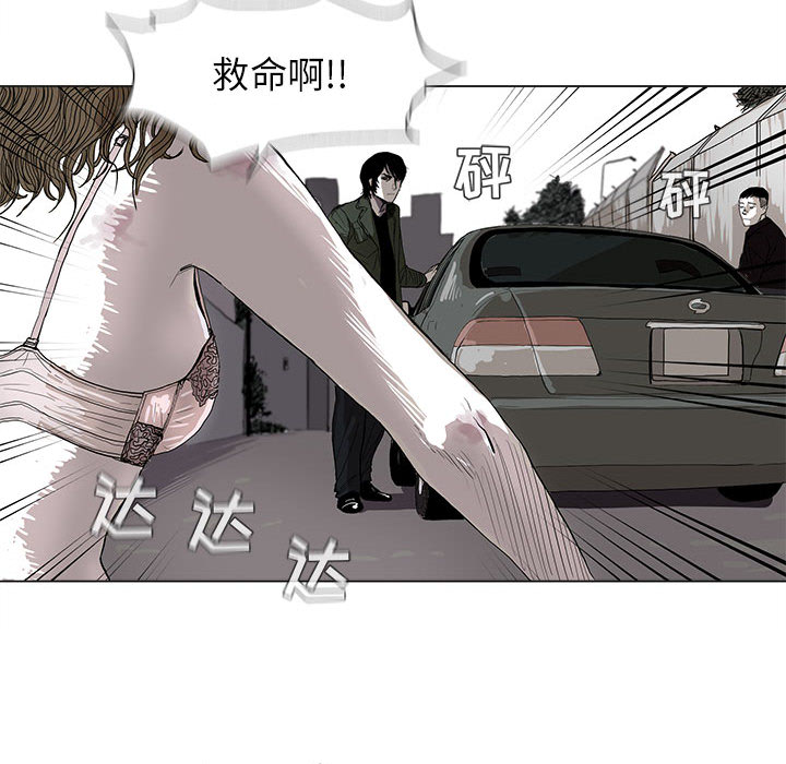 第2話 - 第22张