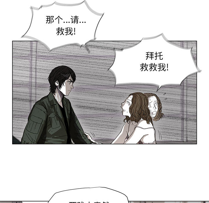 第2話 - 第23张