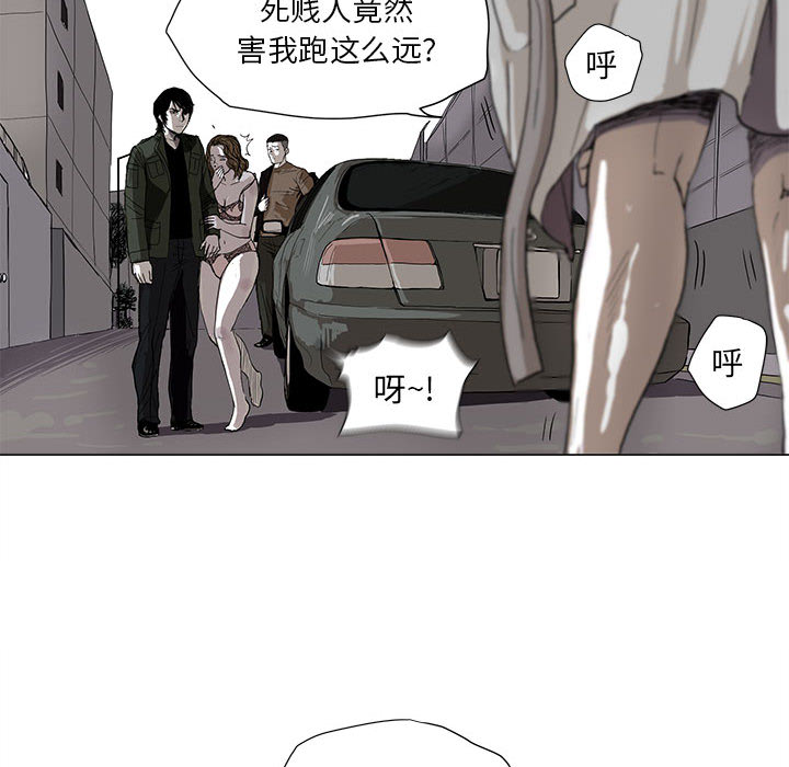 第2話 - 第24张