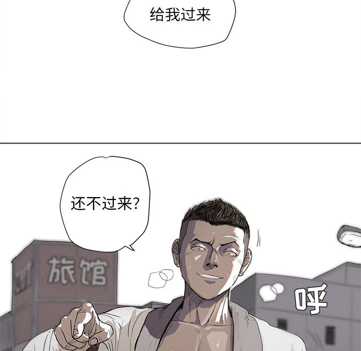 第2話 - 第25张