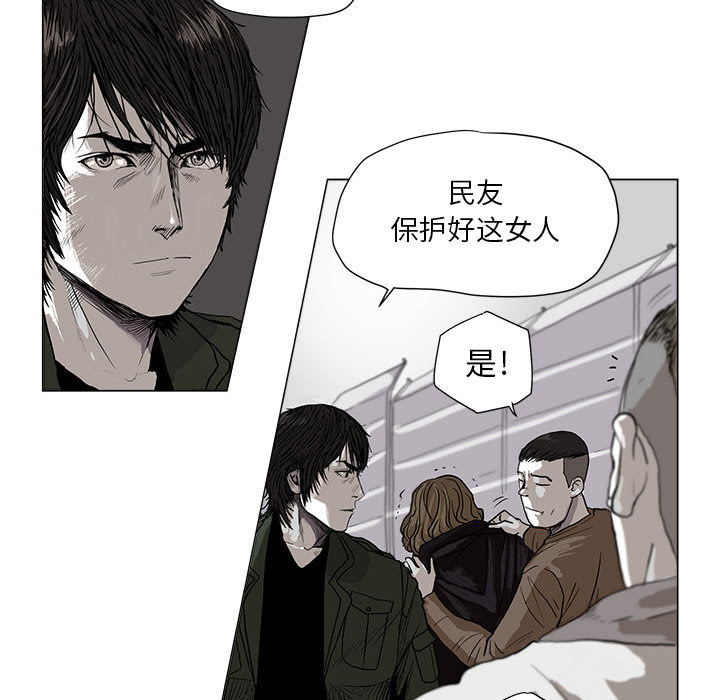 第2話 - 第27张