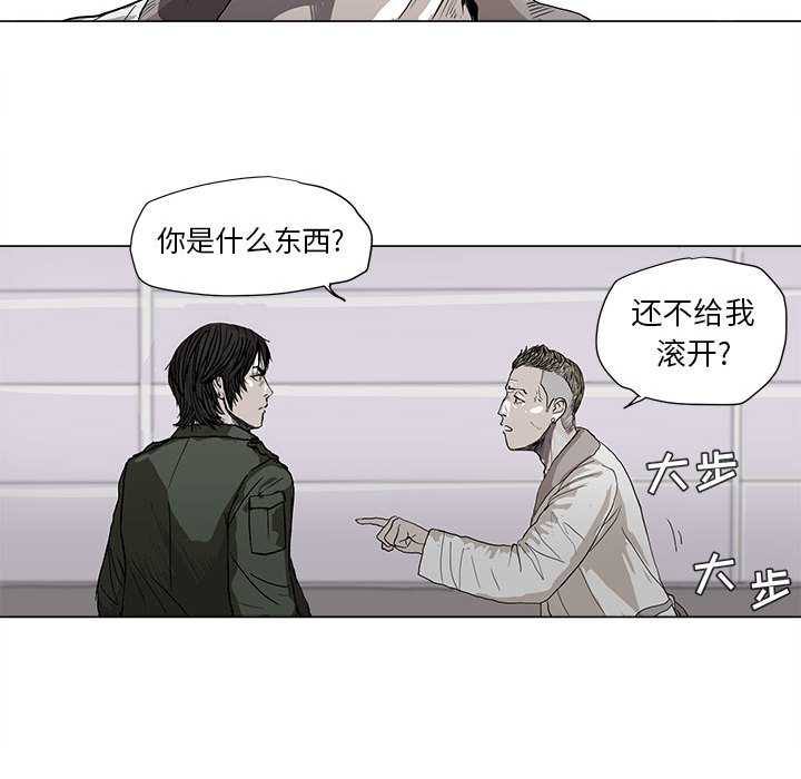第2話 - 第29张