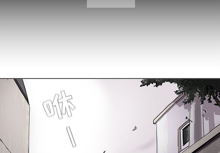 第2話 - 第3张