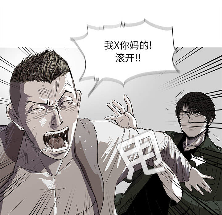 第2話 - 第30张