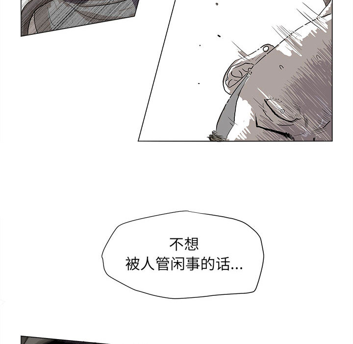 第2話 - 第32张