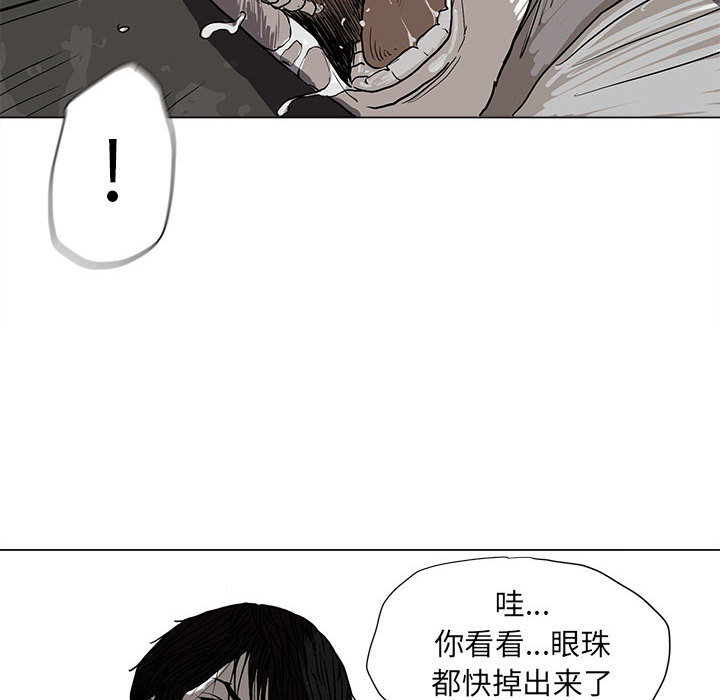 第2話 - 第38张
