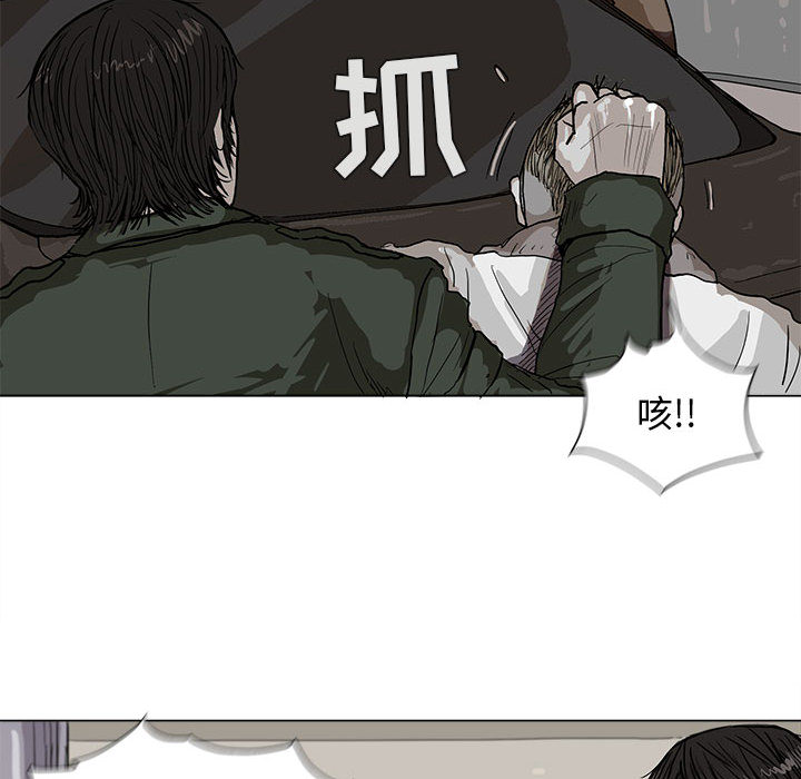 第2話 - 第40张
