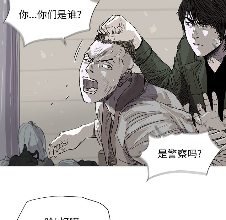 第2話 - 第41张
