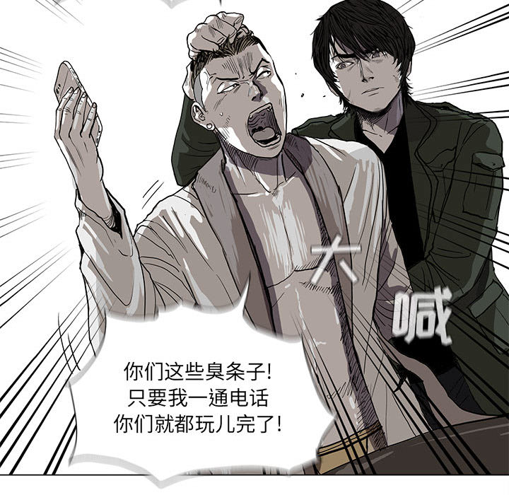 第2話 - 第43张