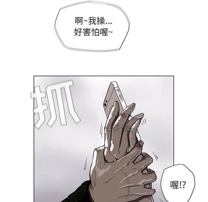 第2話 - 第45张