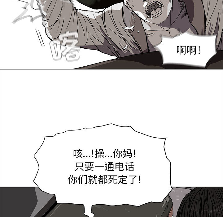 第2話 - 第47张