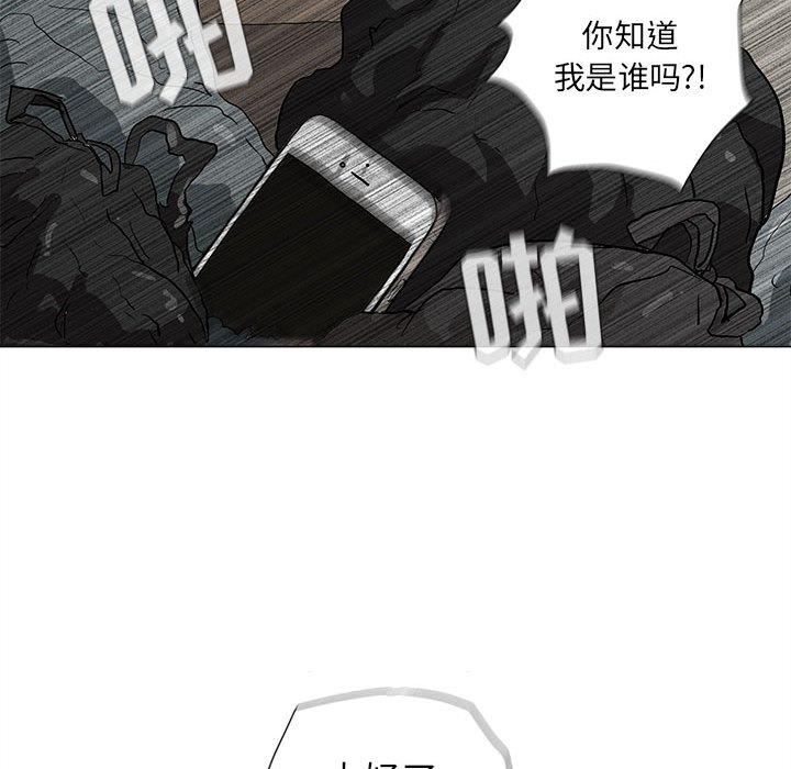第2話 - 第50张