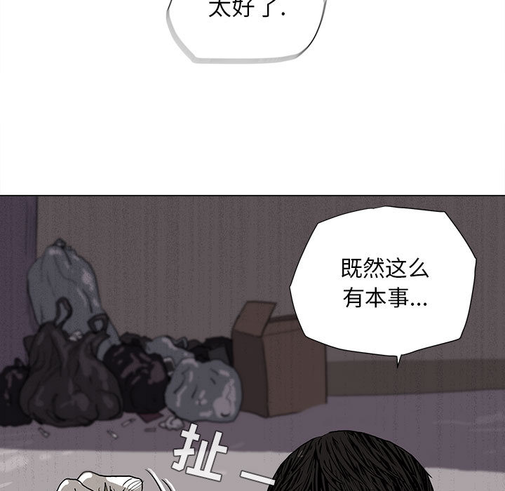 第2話 - 第51张