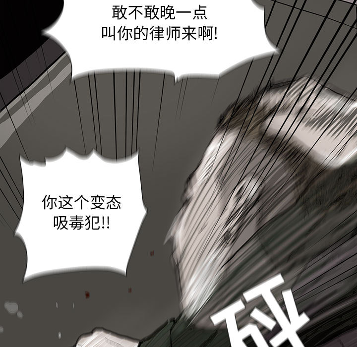 第2話 - 第53张