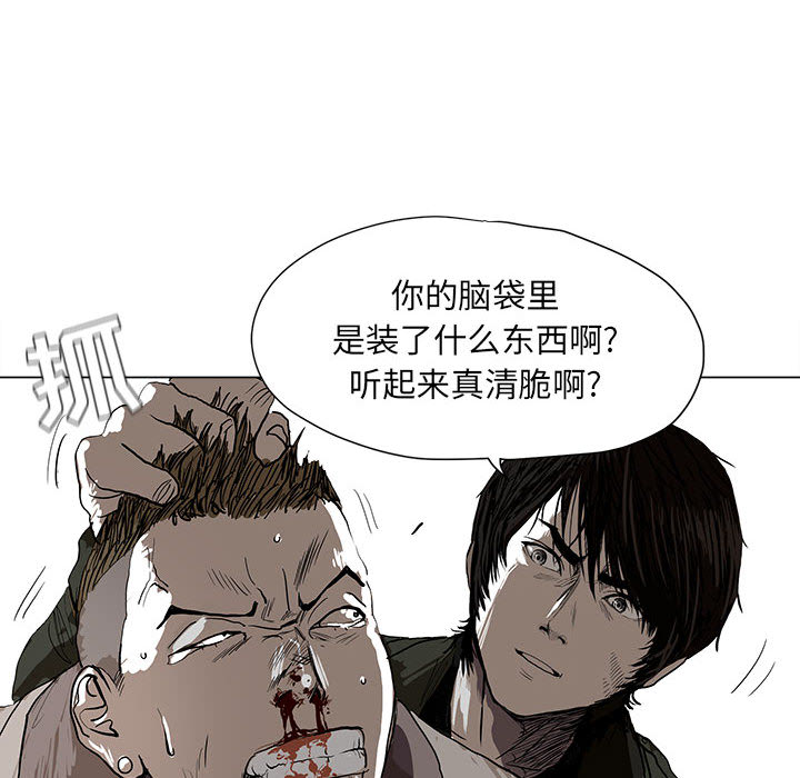 第2話 - 第56张
