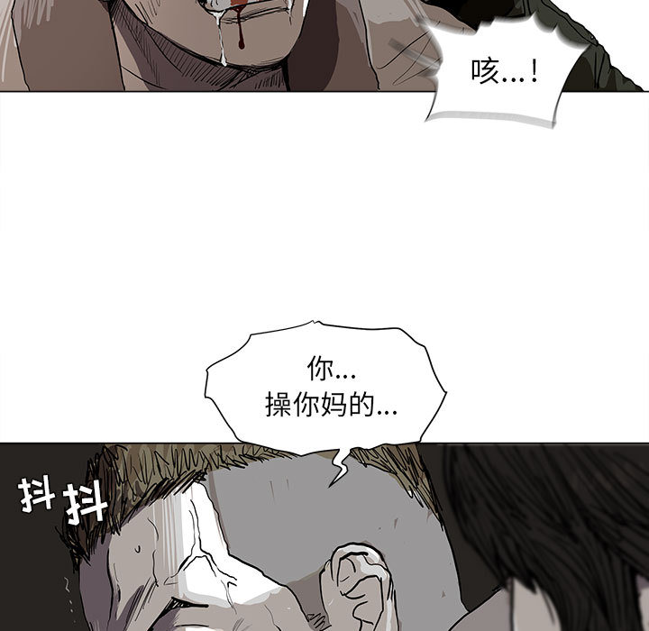第2話 - 第57张