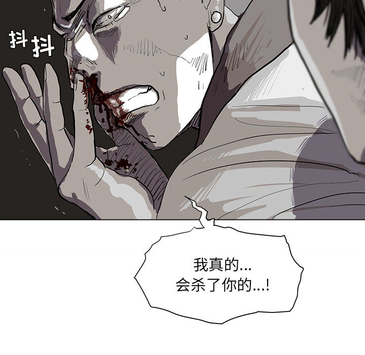 第2話 - 第58张