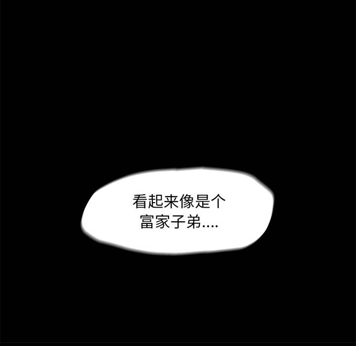 第2話 - 第62张