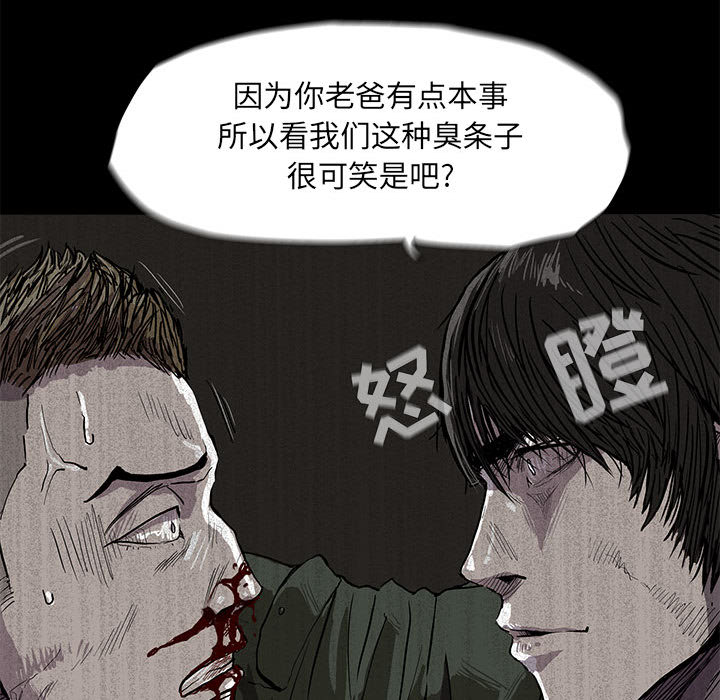 第2話 - 第63张