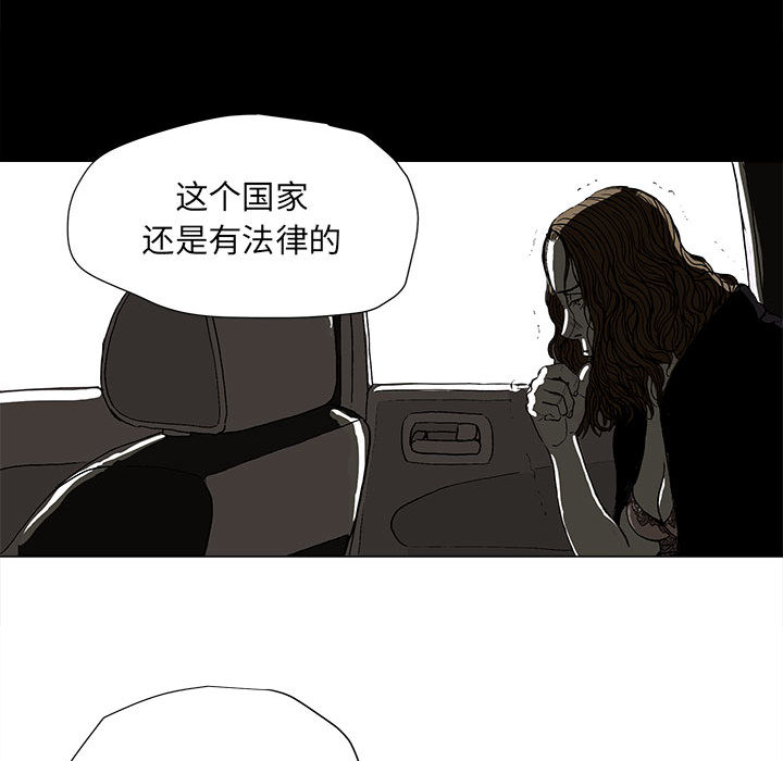 第2話 - 第65张