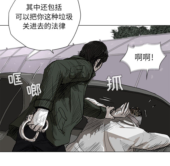 第2話 - 第66张