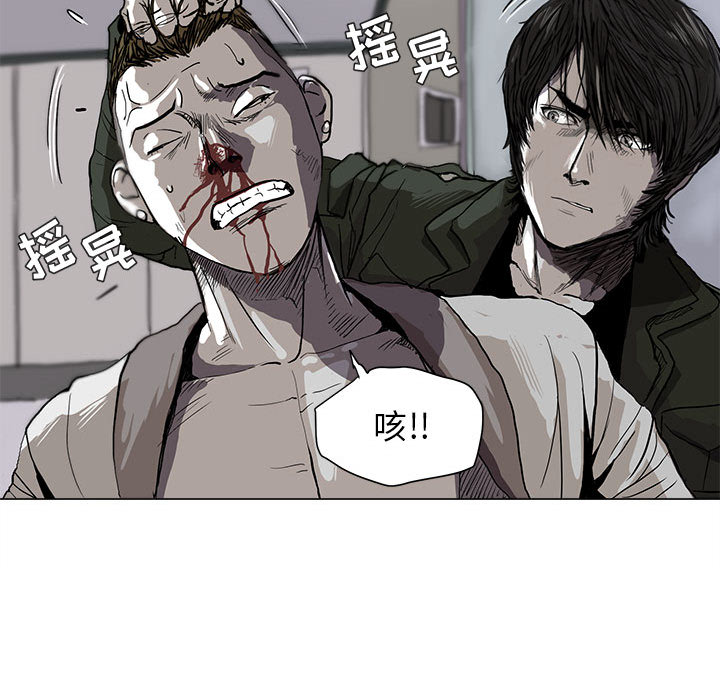 第2話 - 第69张