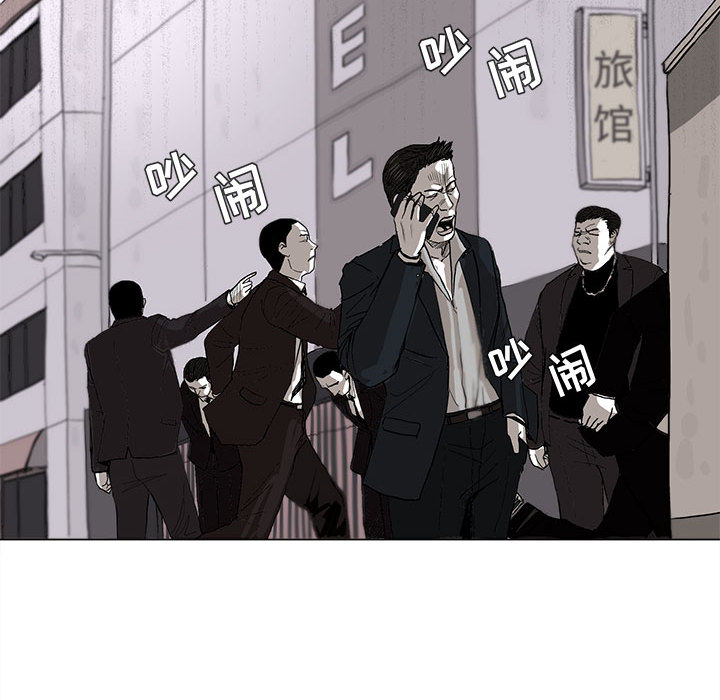 第2話 - 第74张