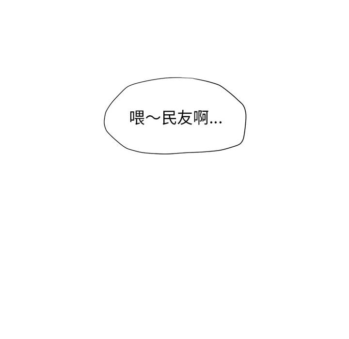 第2話 - 第76张