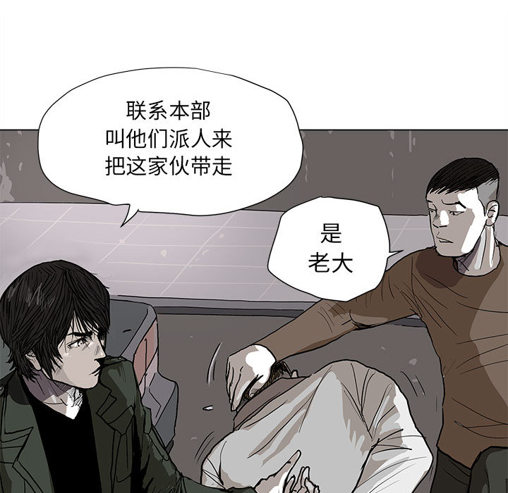 第2話 - 第77张