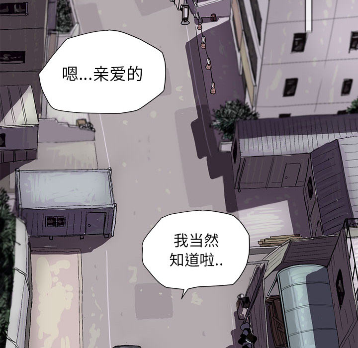 第2話 - 第8张
