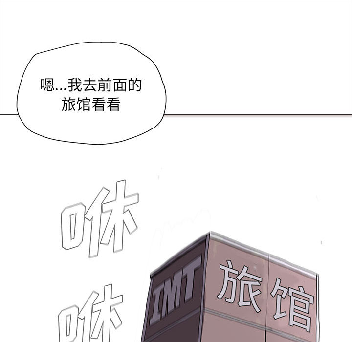 第2話 - 第81张