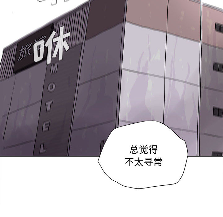 第2話 - 第82张