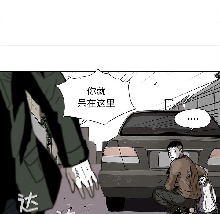 第2話 - 第83张