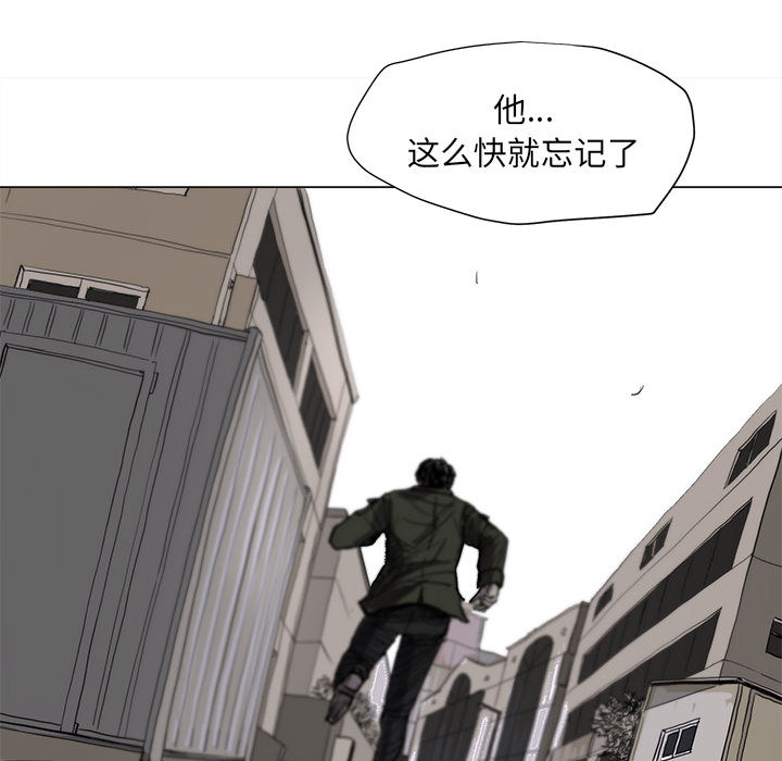 第2話 - 第85张