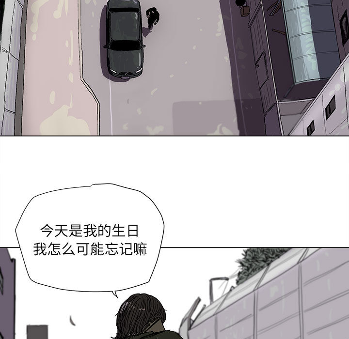 第2話 - 第9张