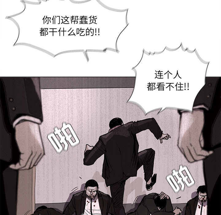 第2話 - 第99张