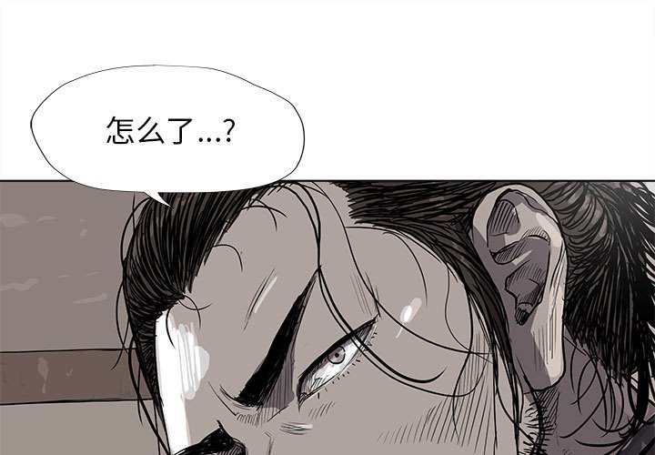 第20話 - 第0张