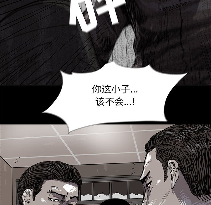 第20話 - 第10张